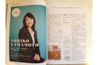 Forbes JAPAN 未来を創る日本の女性10人 に選ばれる