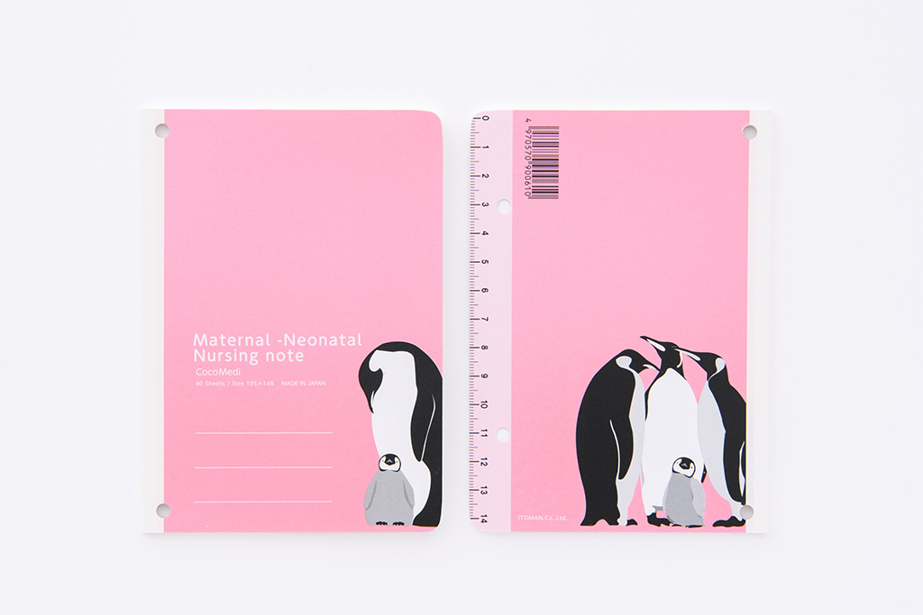 母性看護実習用ノート