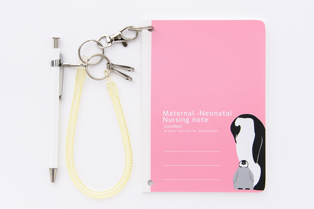 看護学生 実習用ノート