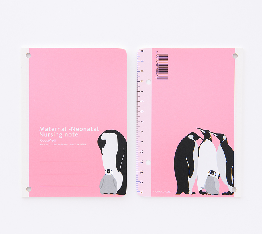 母性看護実習用ノート